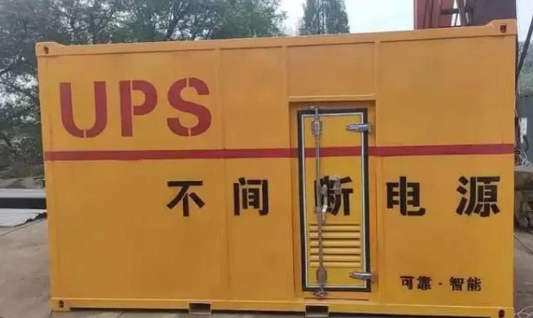 韶关UPS电源（Uninterruptible Power Supply）的作用？